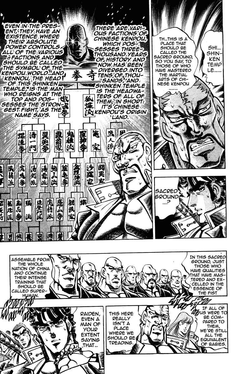 Page 14 Chapter 285 Sakigake!! Otokojuku