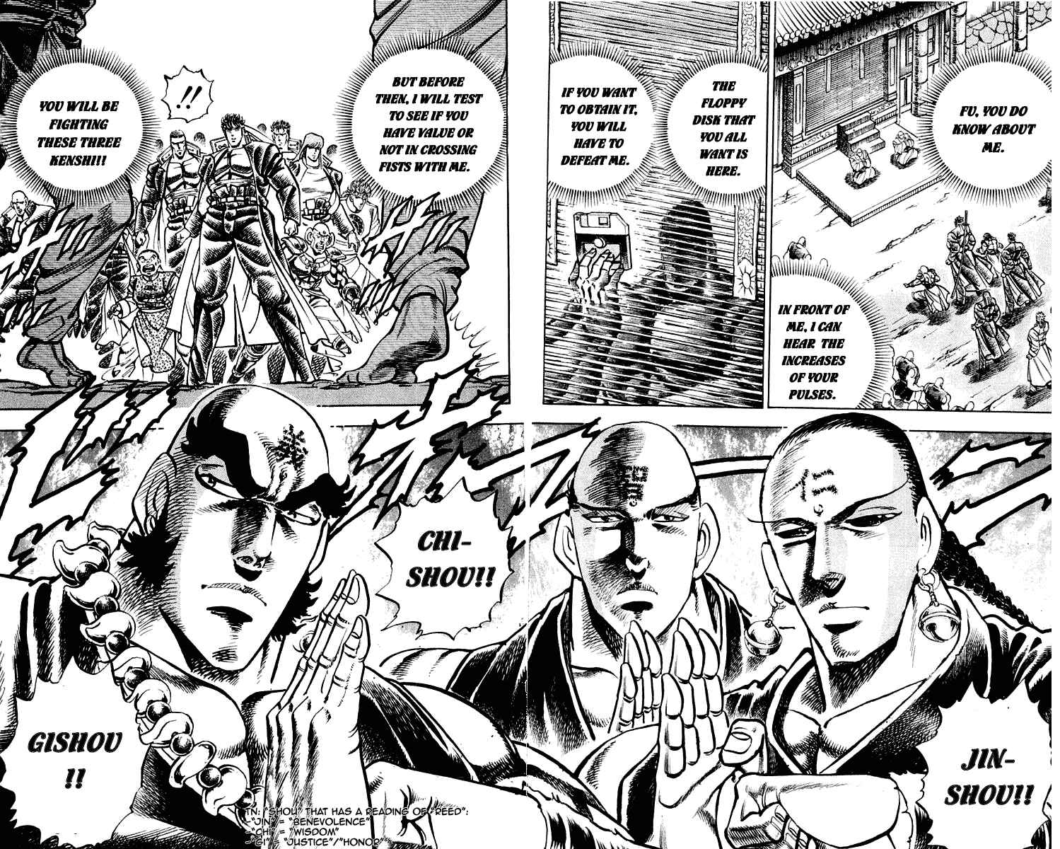 Page 15 Chapter 285 Sakigake!! Otokojuku