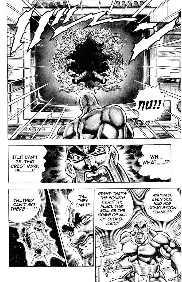 Page 2 Chapter 285 Sakigake!! Otokojuku