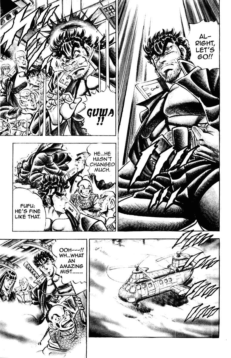 Page 5 Chapter 285 Sakigake!! Otokojuku