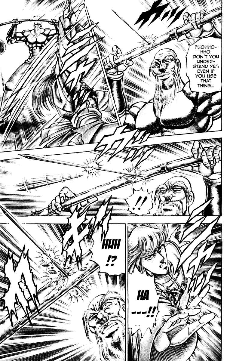 Page 18 Chapter 155 Sakigake!! Otokojuku