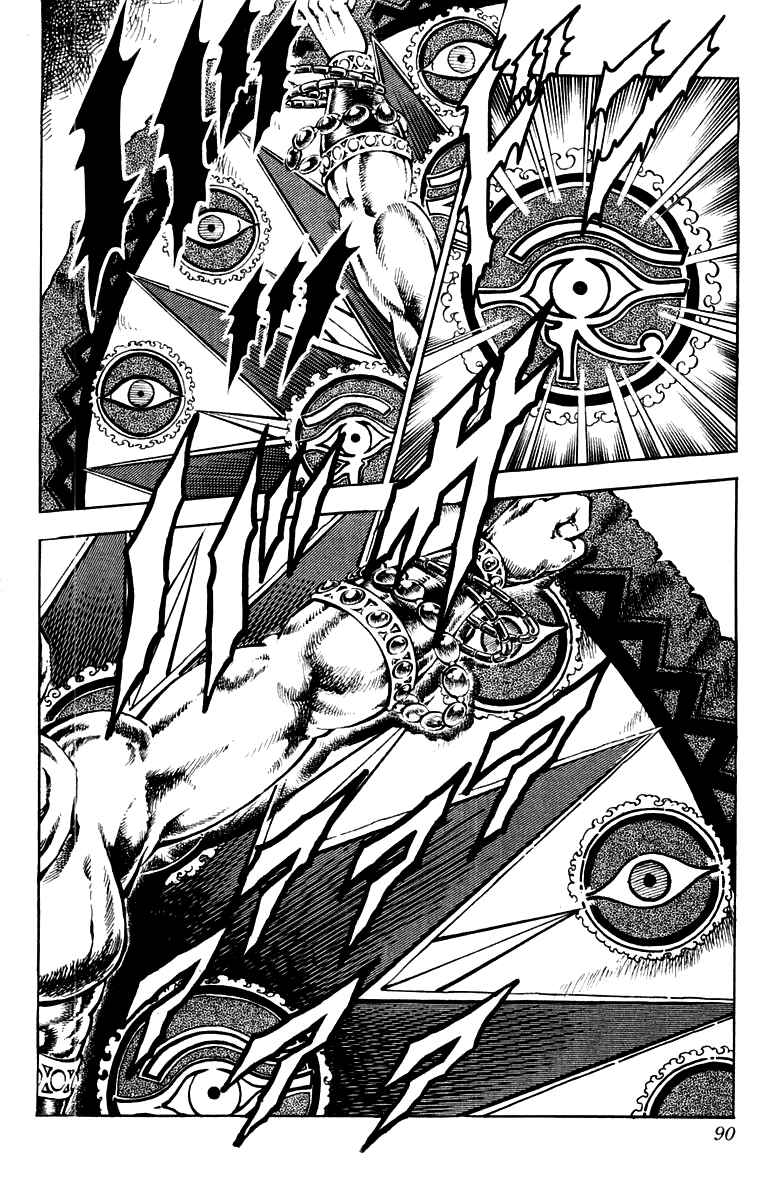 Page 3 Chapter 155 Sakigake!! Otokojuku