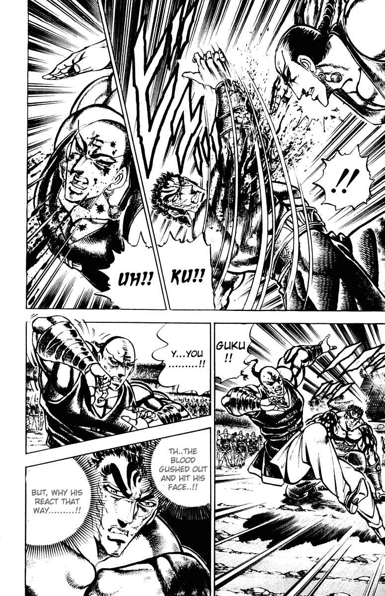 Page 10 Chapter 287 Sakigake!! Otokojuku