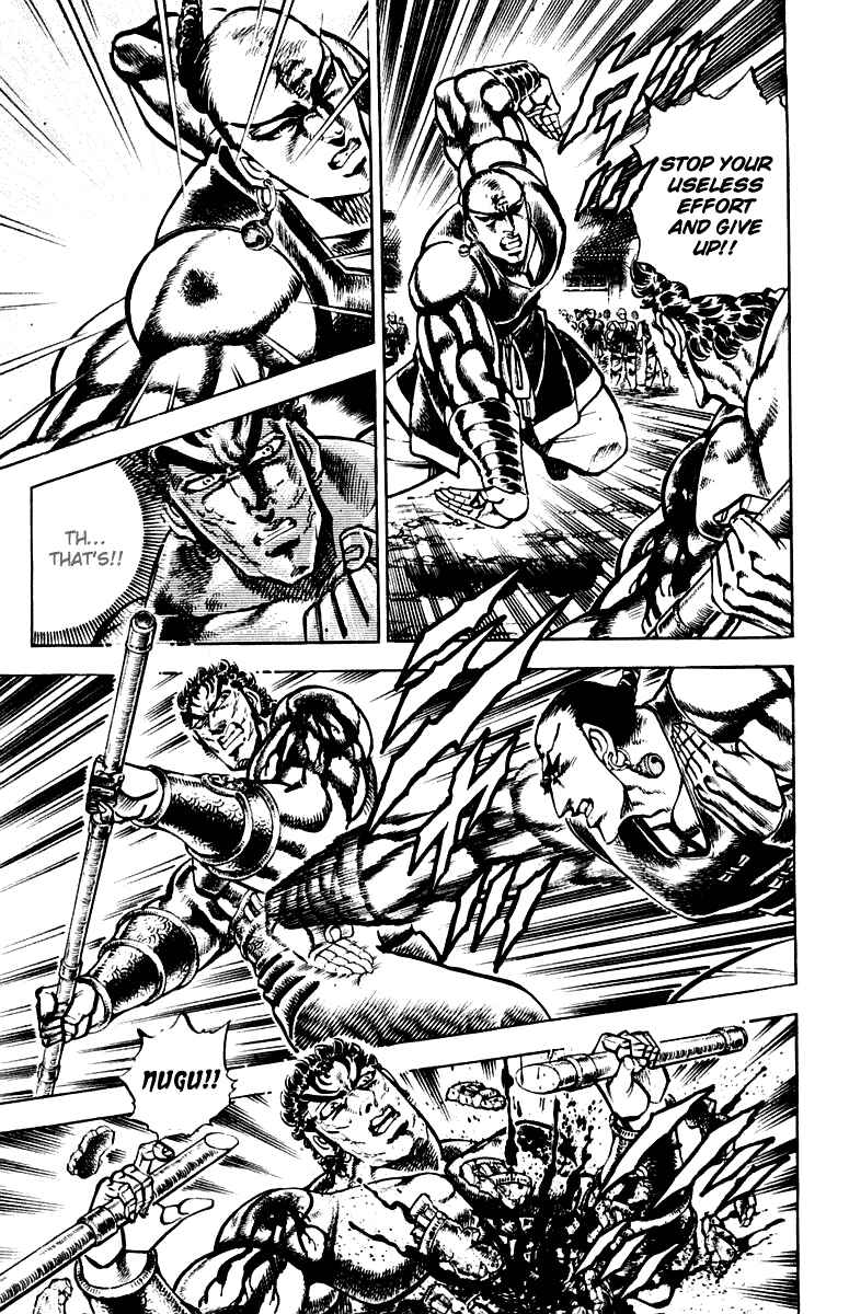 Page 11 Chapter 287 Sakigake!! Otokojuku