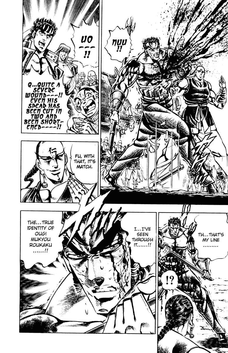 Page 12 Chapter 287 Sakigake!! Otokojuku