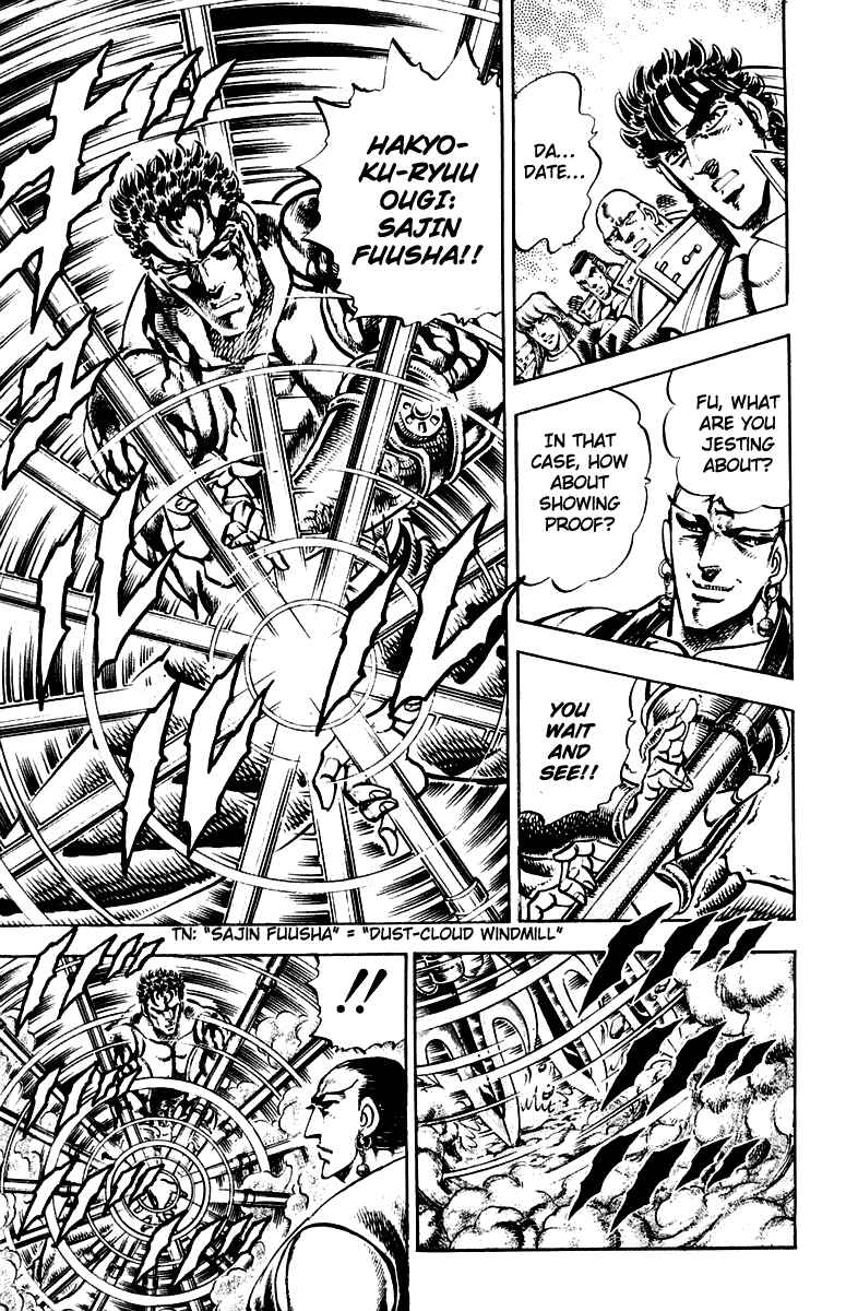 Page 13 Chapter 287 Sakigake!! Otokojuku