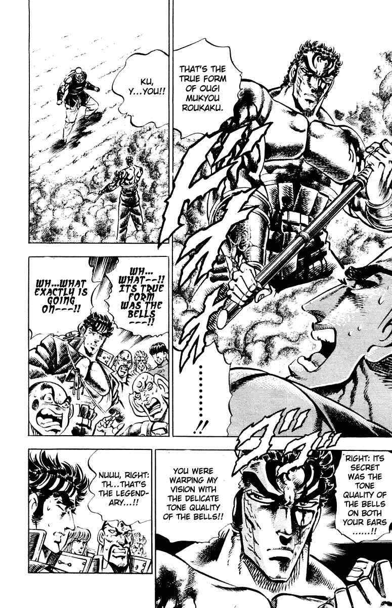Page 16 Chapter 287 Sakigake!! Otokojuku