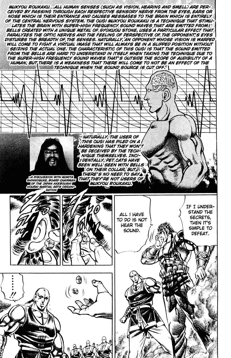 Page 17 Chapter 287 Sakigake!! Otokojuku