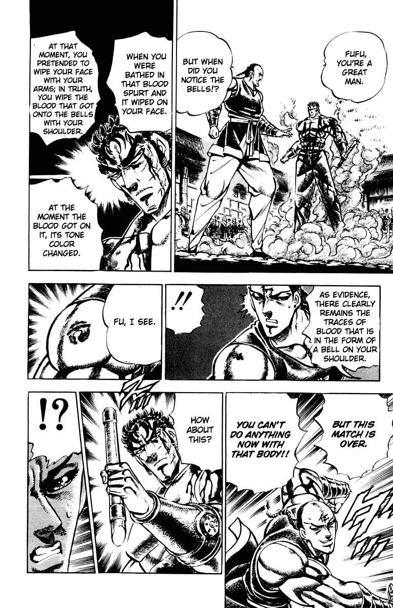Page 18 Chapter 287 Sakigake!! Otokojuku