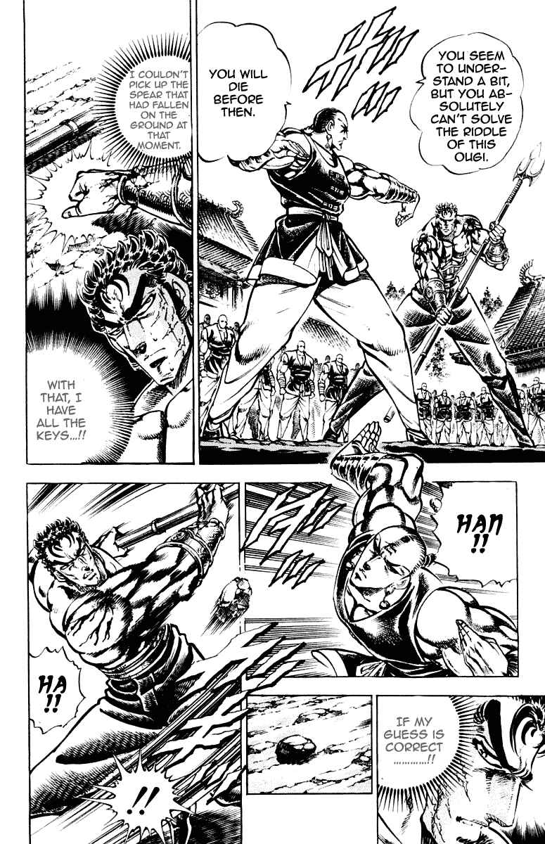 Page 2 Chapter 287 Sakigake!! Otokojuku