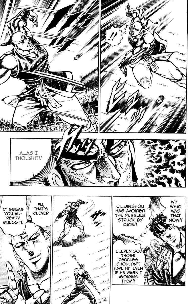 Page 3 Chapter 287 Sakigake!! Otokojuku