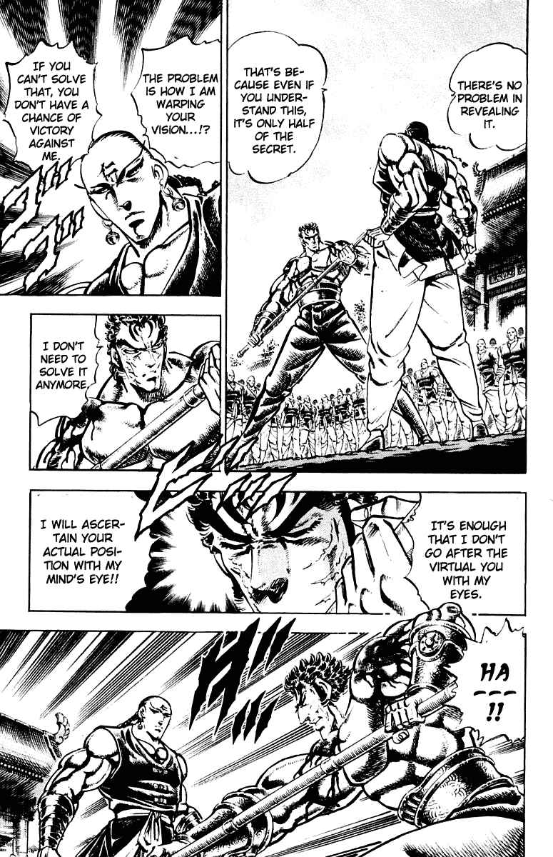 Page 5 Chapter 287 Sakigake!! Otokojuku