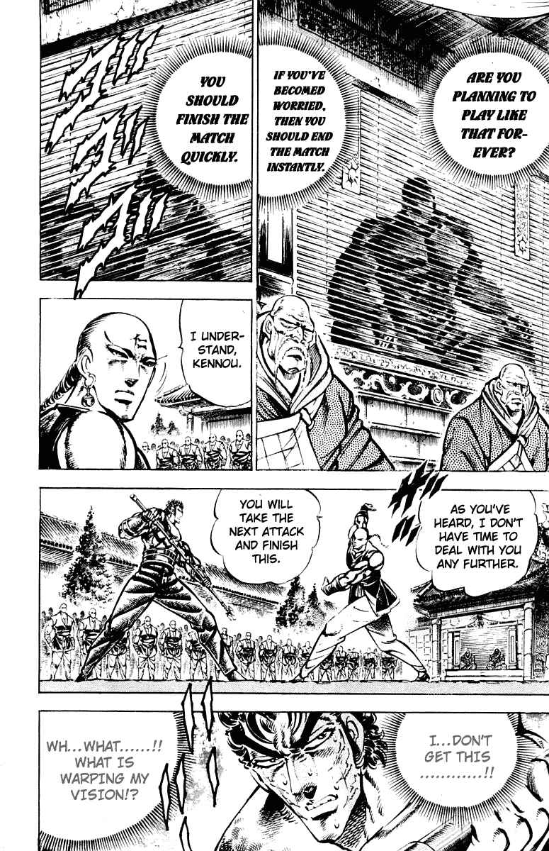 Page 8 Chapter 287 Sakigake!! Otokojuku