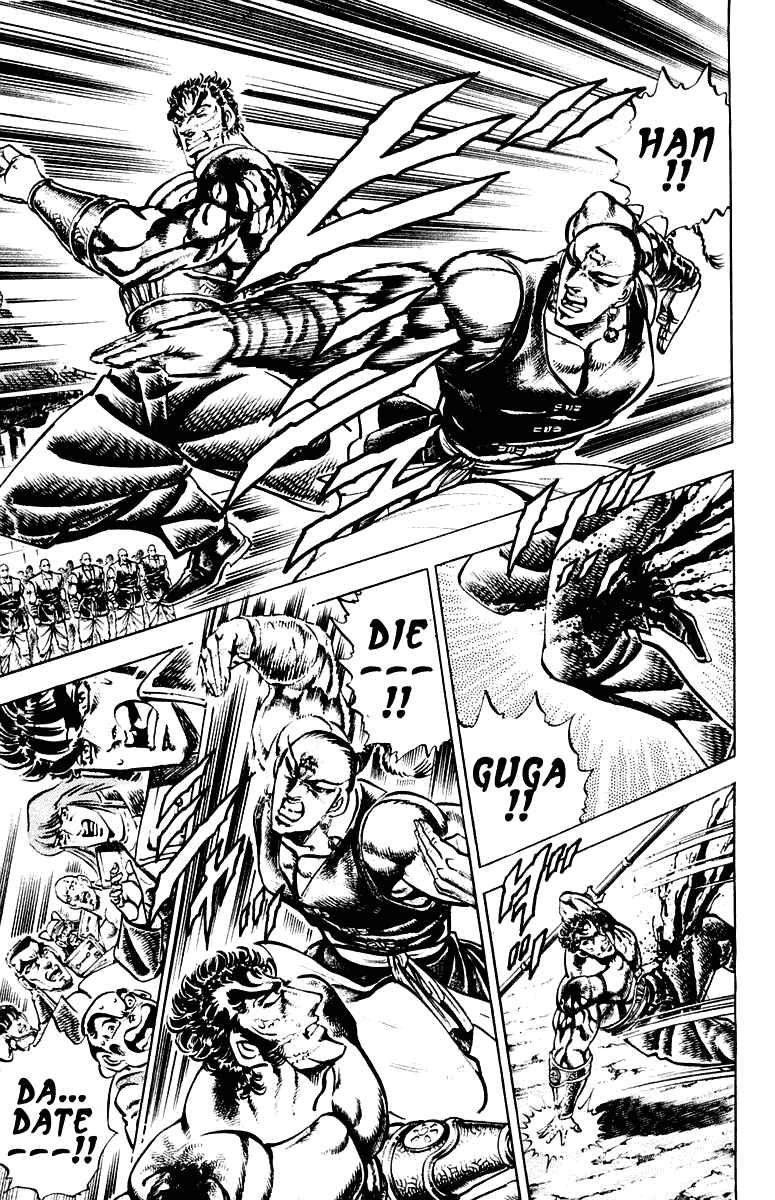 Page 9 Chapter 287 Sakigake!! Otokojuku