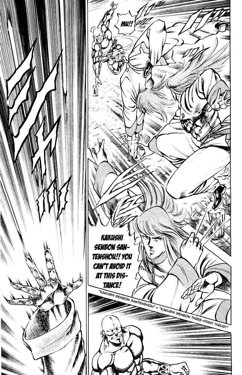 Page 16 Chapter 156 Sakigake!! Otokojuku