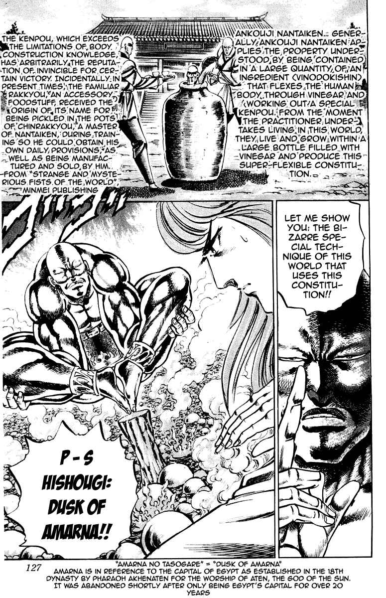 Page 18 Chapter 156 Sakigake!! Otokojuku