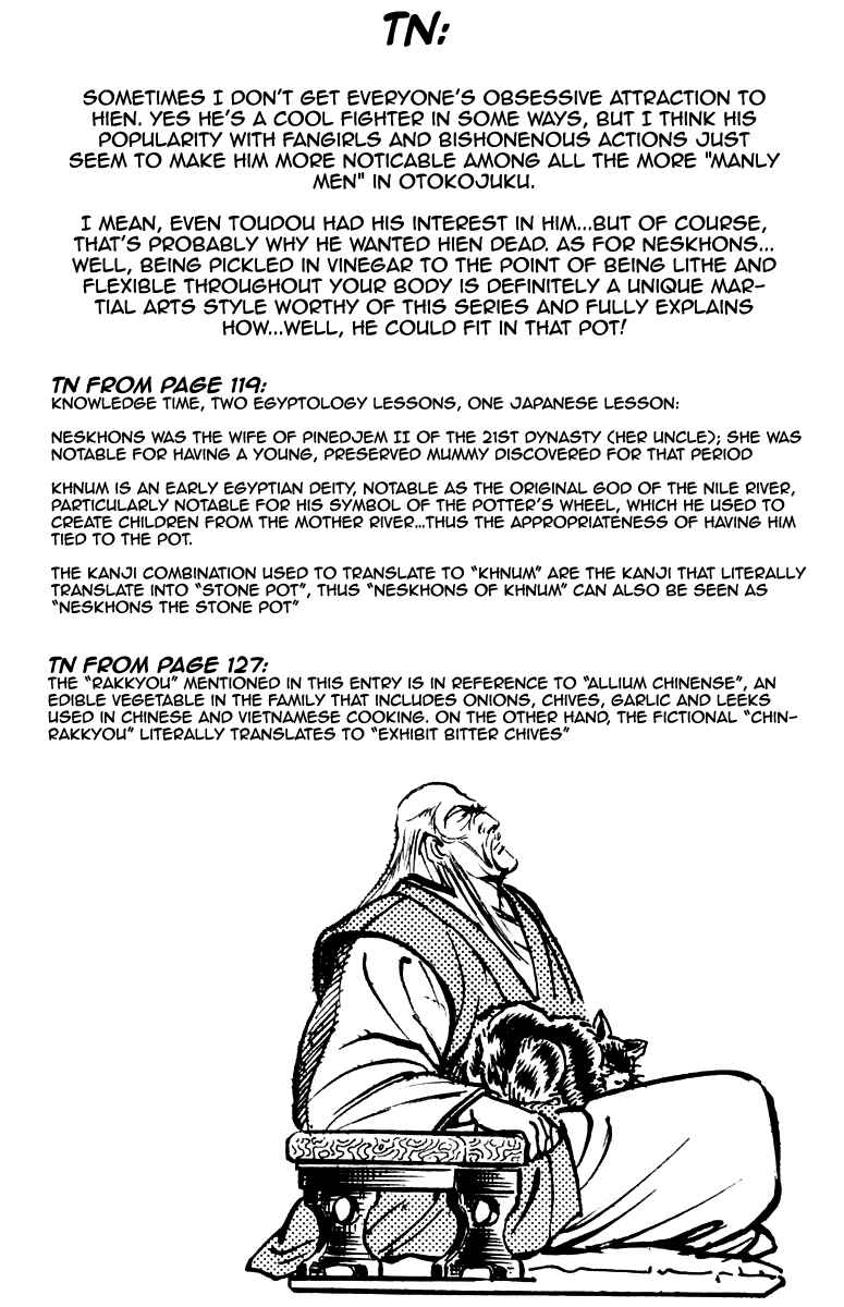 Page 19 Chapter 156 Sakigake!! Otokojuku
