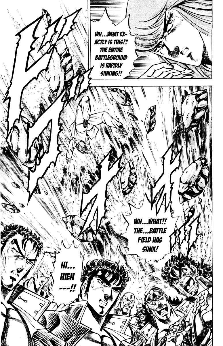 Page 3 Chapter 156 Sakigake!! Otokojuku