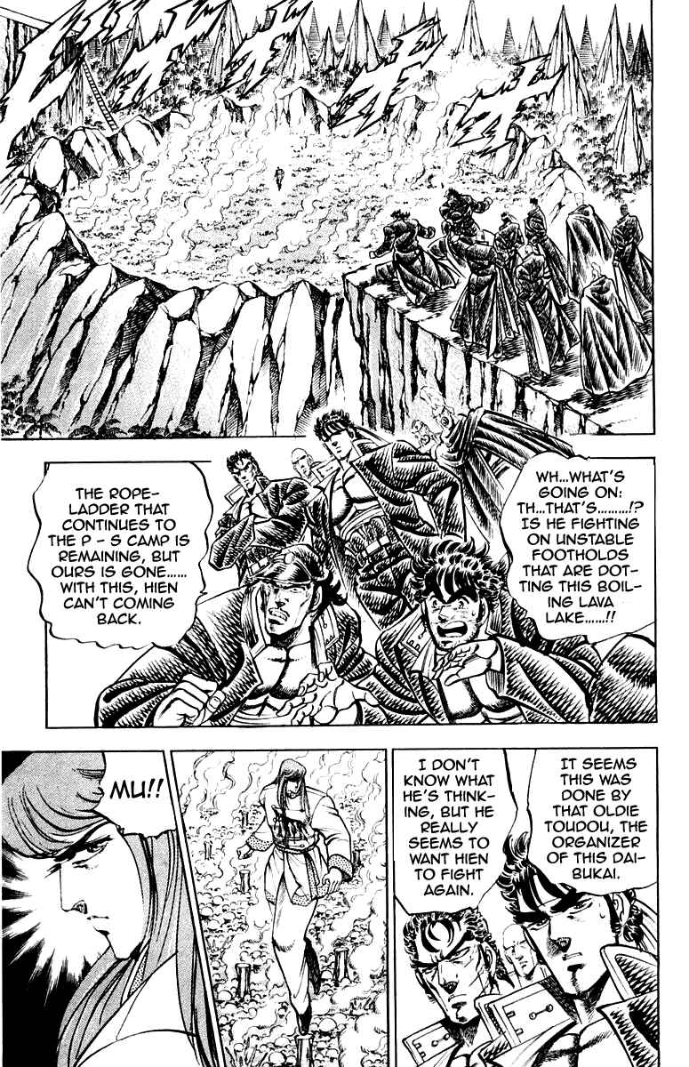 Page 8 Chapter 156 Sakigake!! Otokojuku
