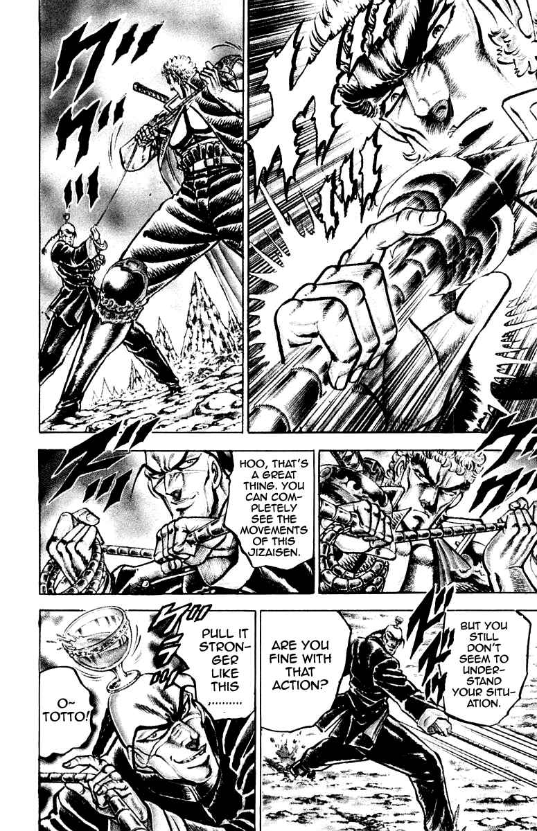 Page 11 Chapter 141 Sakigake!! Otokojuku