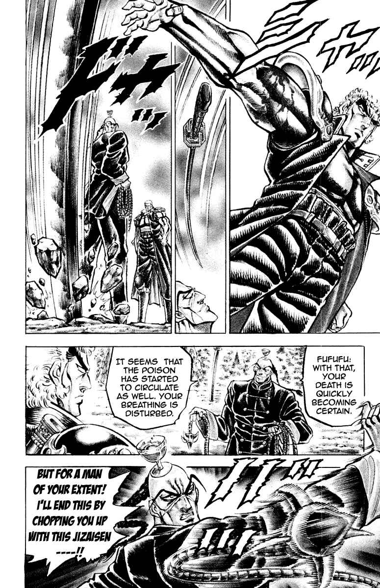 Page 13 Chapter 141 Sakigake!! Otokojuku