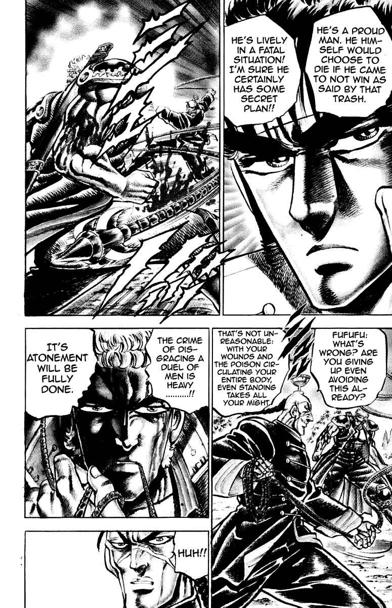 Page 15 Chapter 141 Sakigake!! Otokojuku
