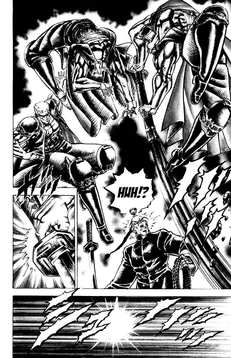 Page 17 Chapter 141 Sakigake!! Otokojuku