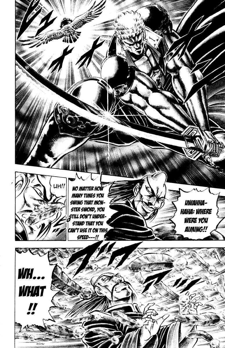 Page 3 Chapter 141 Sakigake!! Otokojuku