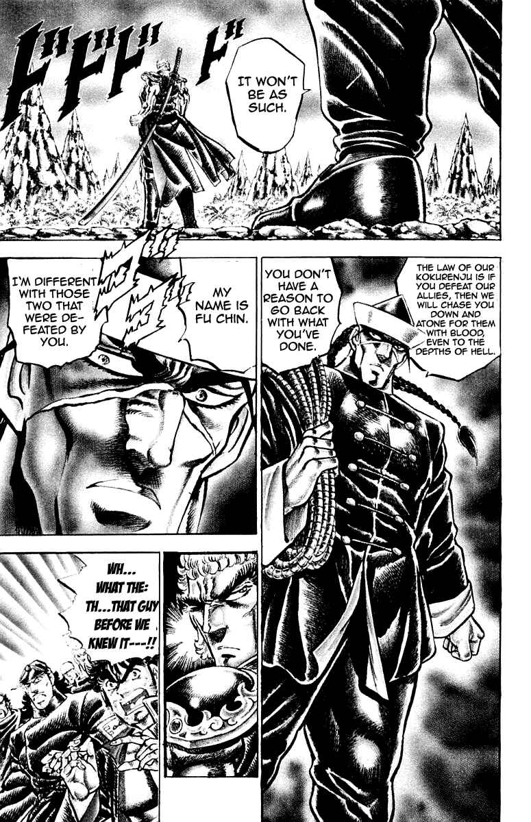 Page 6 Chapter 141 Sakigake!! Otokojuku