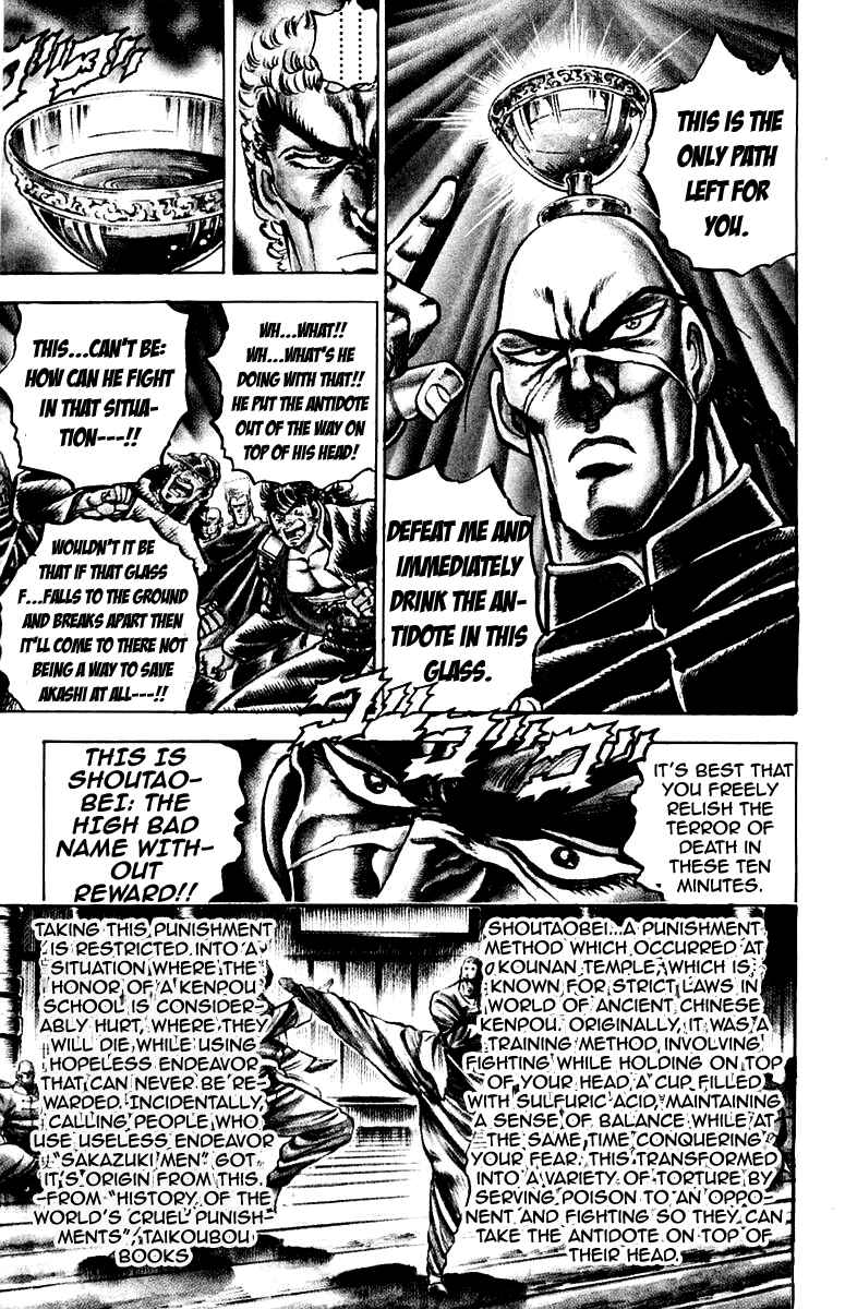 Page 8 Chapter 141 Sakigake!! Otokojuku