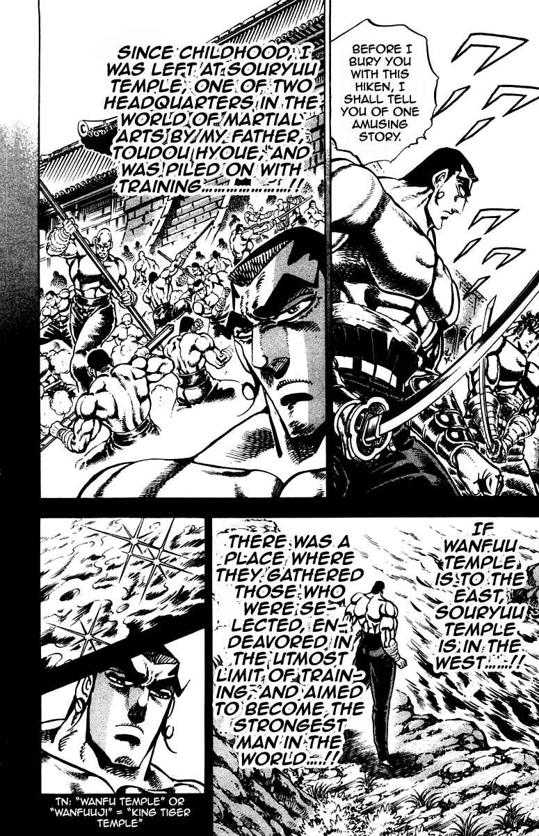 Page 10 Chapter 246 Sakigake!! Otokojuku