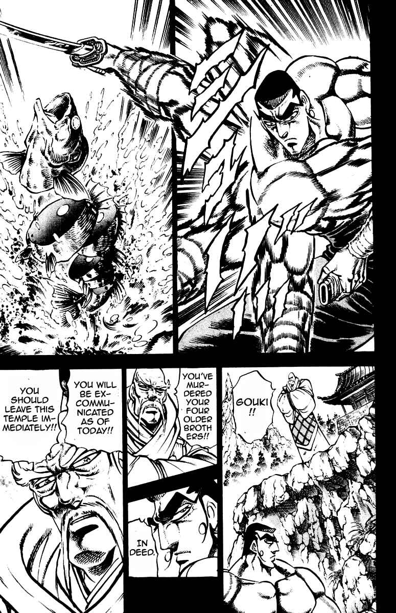 Page 11 Chapter 246 Sakigake!! Otokojuku