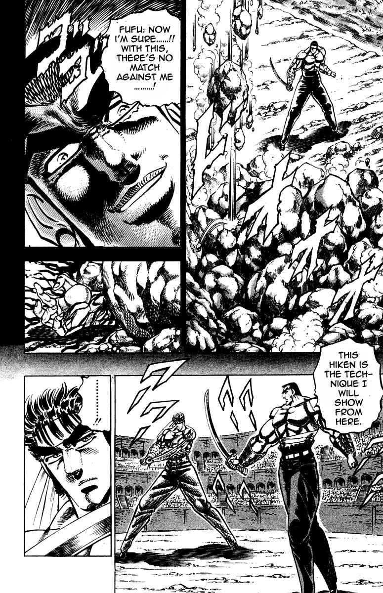Page 14 Chapter 246 Sakigake!! Otokojuku