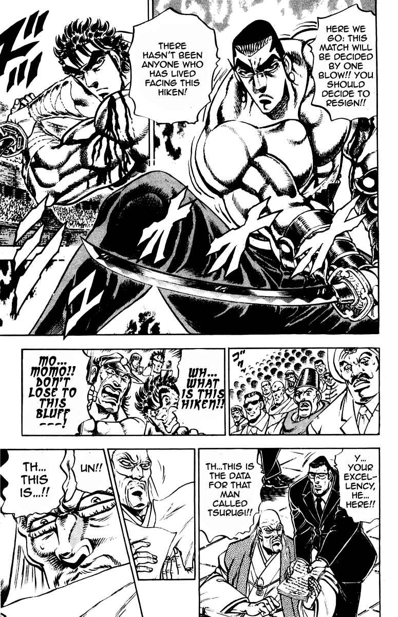 Page 15 Chapter 246 Sakigake!! Otokojuku