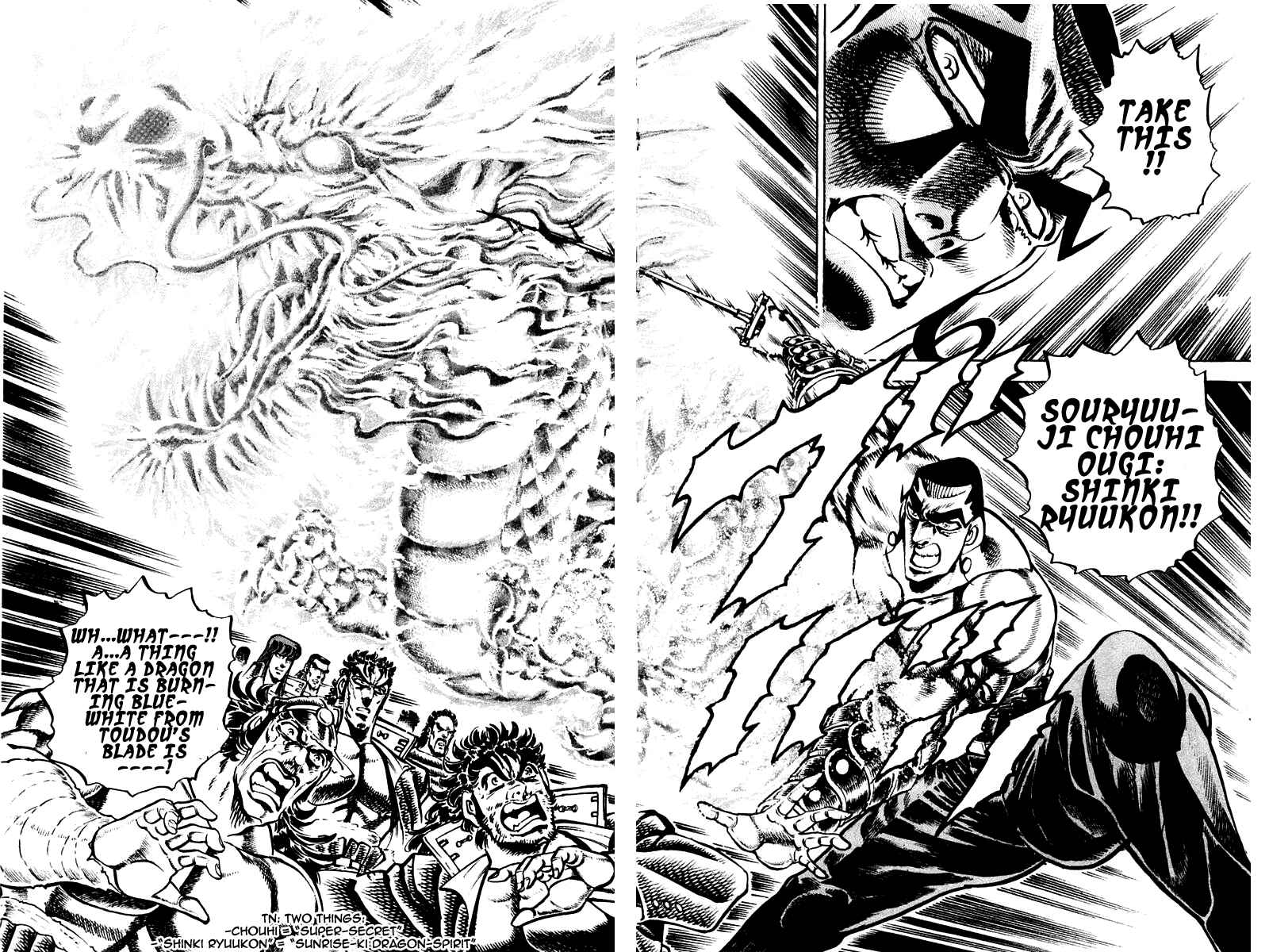 Page 16 Chapter 246 Sakigake!! Otokojuku