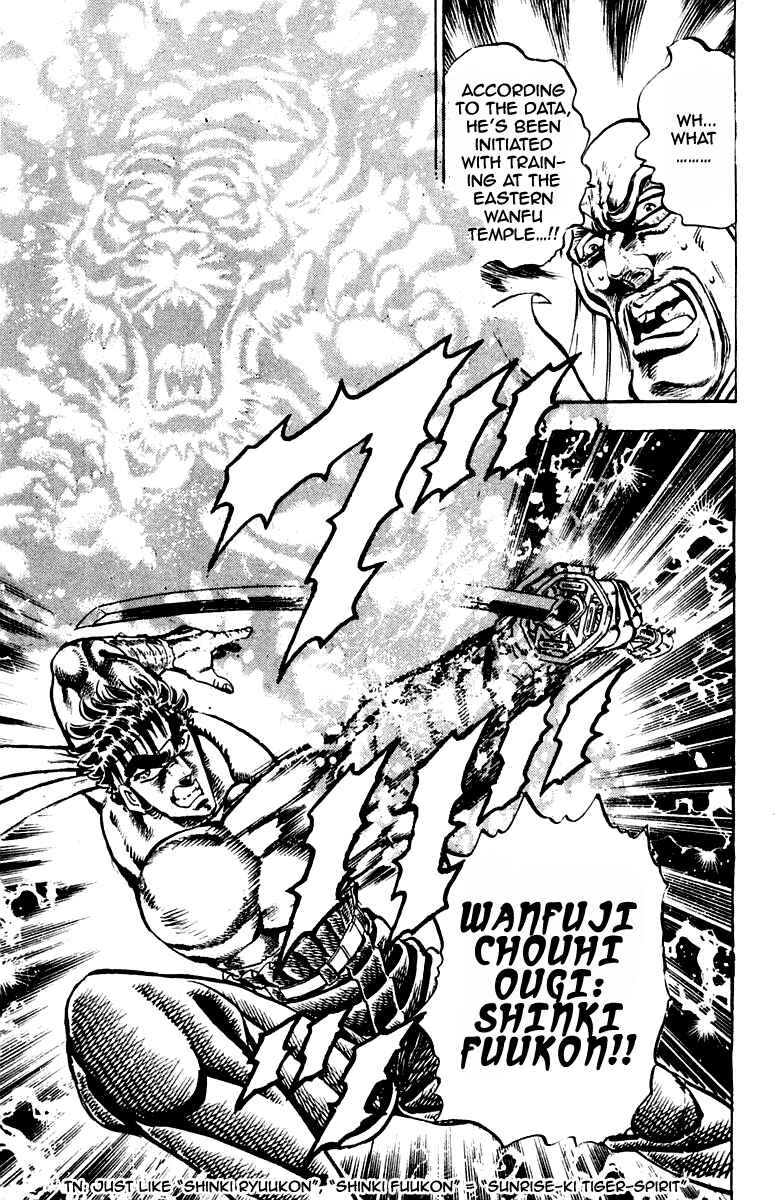 Page 18 Chapter 246 Sakigake!! Otokojuku