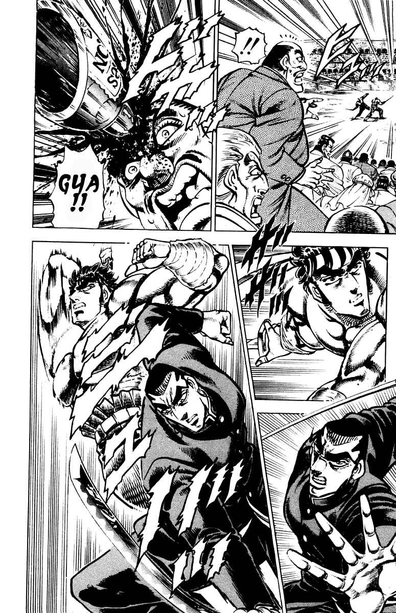 Page 6 Chapter 246 Sakigake!! Otokojuku