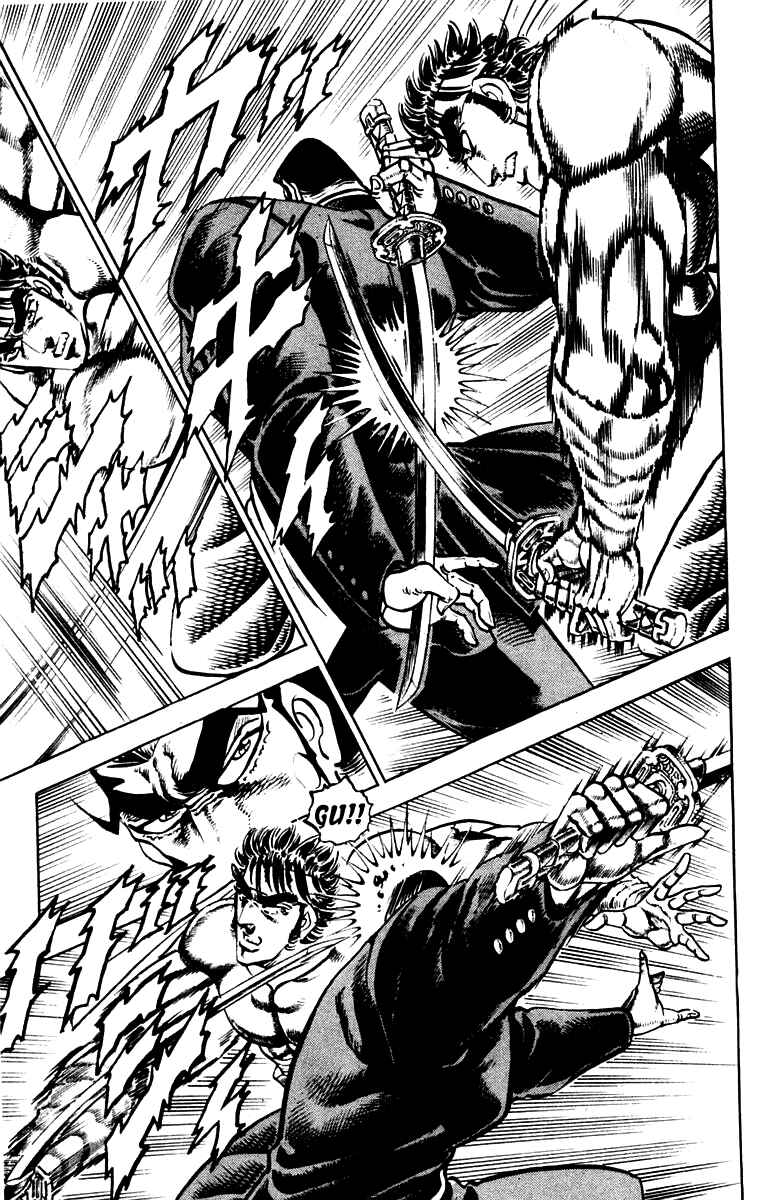 Page 7 Chapter 246 Sakigake!! Otokojuku