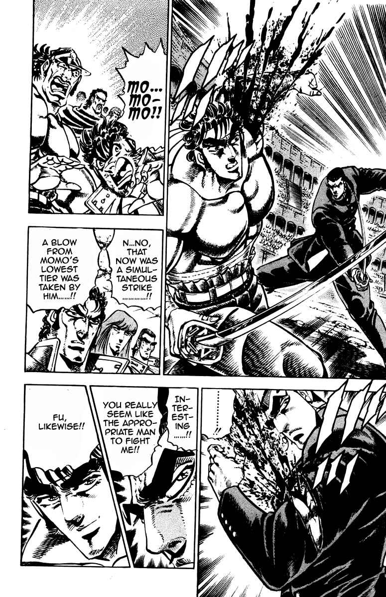 Page 8 Chapter 246 Sakigake!! Otokojuku