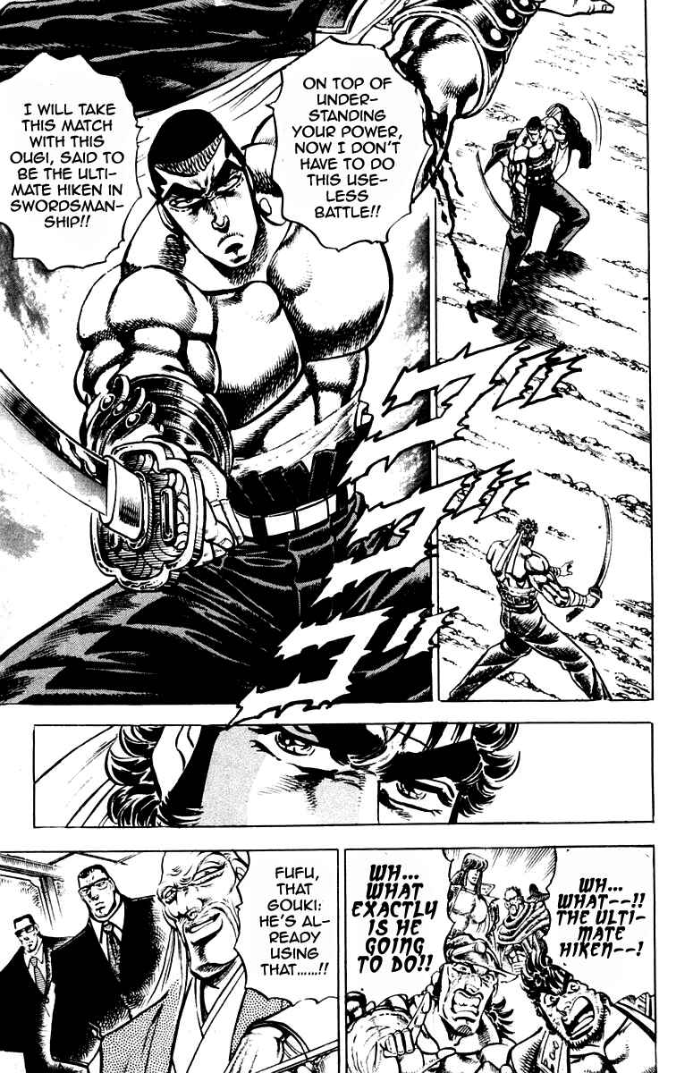 Page 9 Chapter 246 Sakigake!! Otokojuku