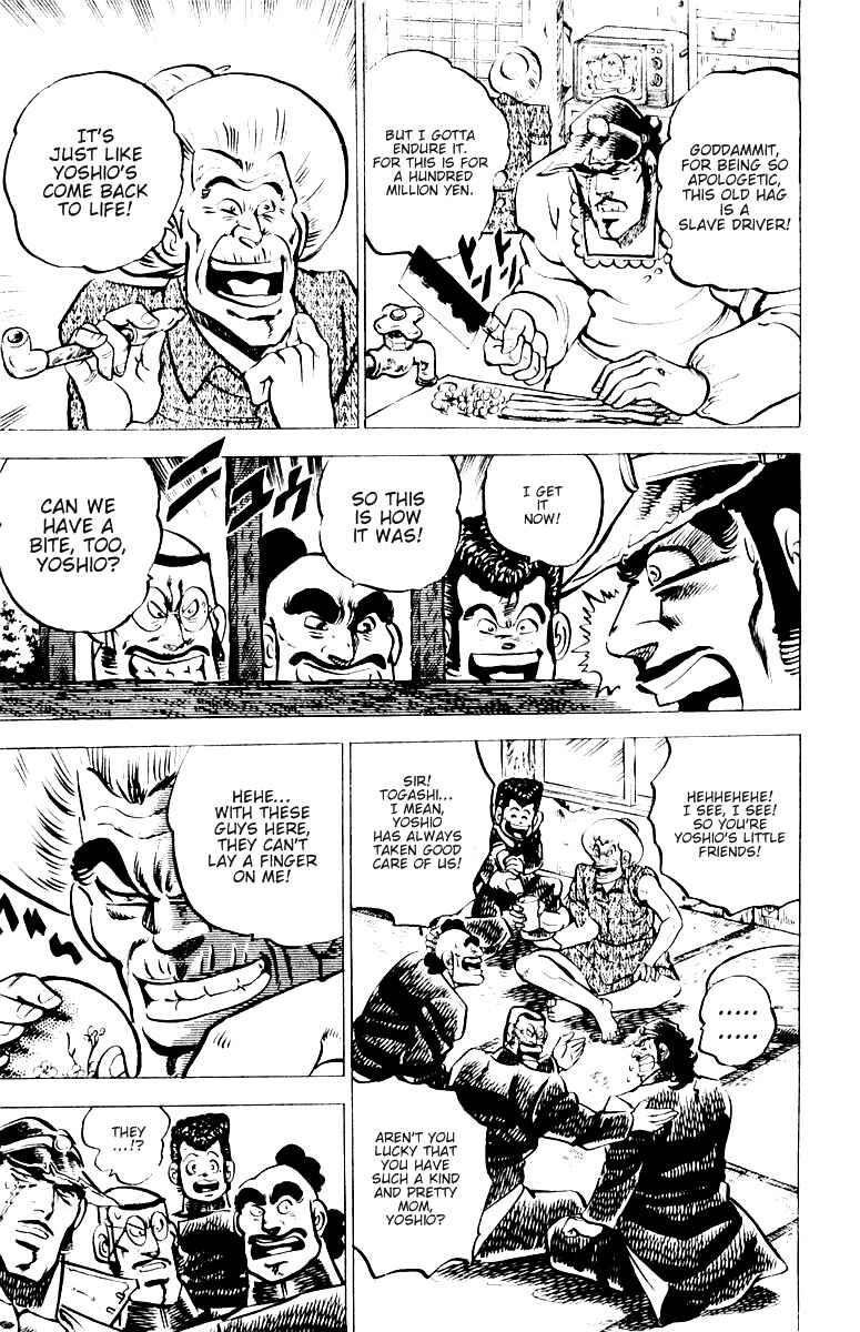 Page 11 Chapter 12 Sakigake!! Otokojuku