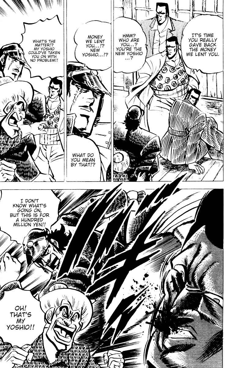 Page 13 Chapter 12 Sakigake!! Otokojuku