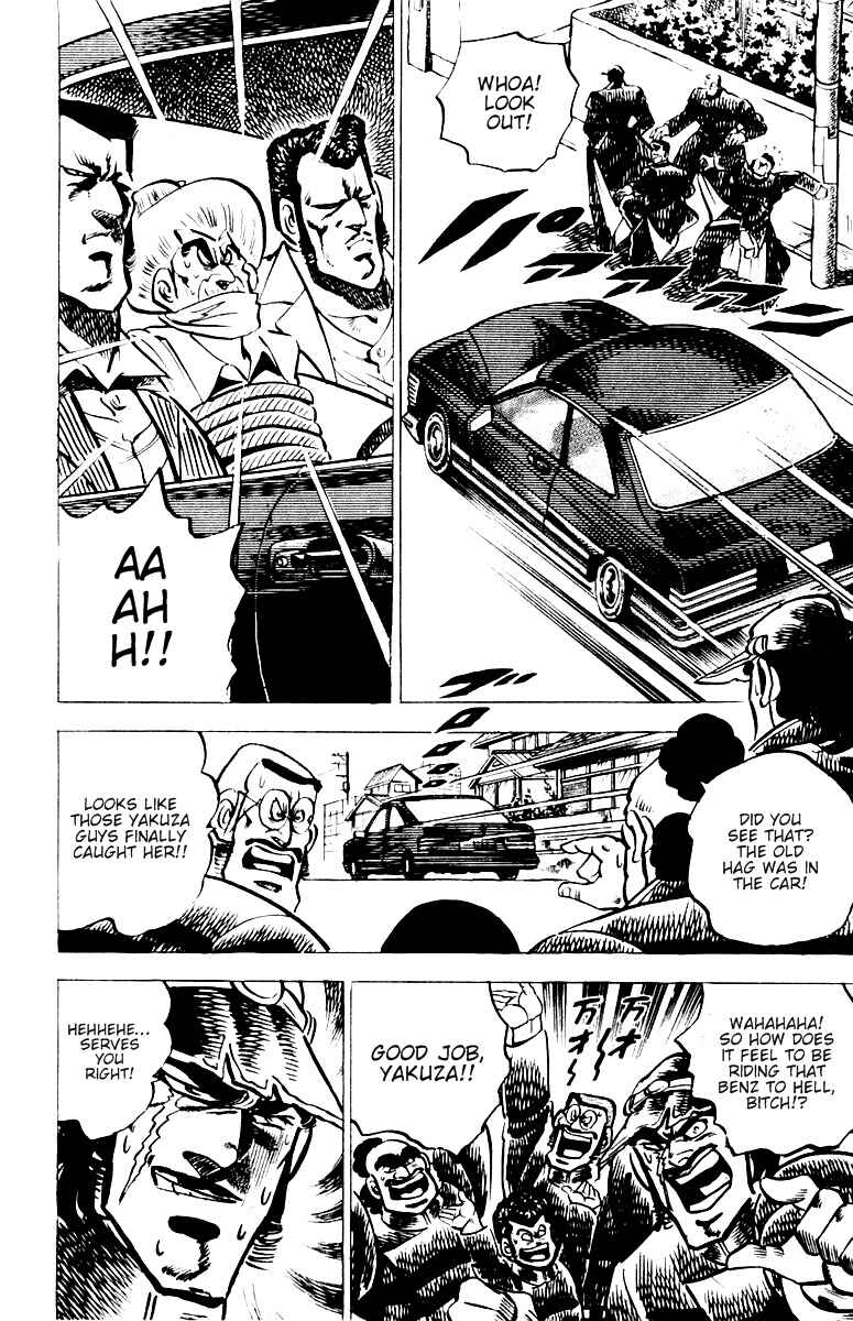 Page 18 Chapter 12 Sakigake!! Otokojuku