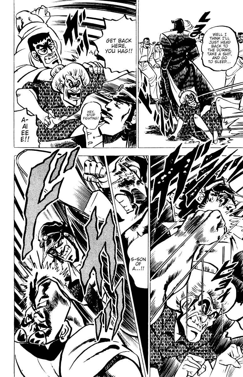 Page 4 Chapter 12 Sakigake!! Otokojuku