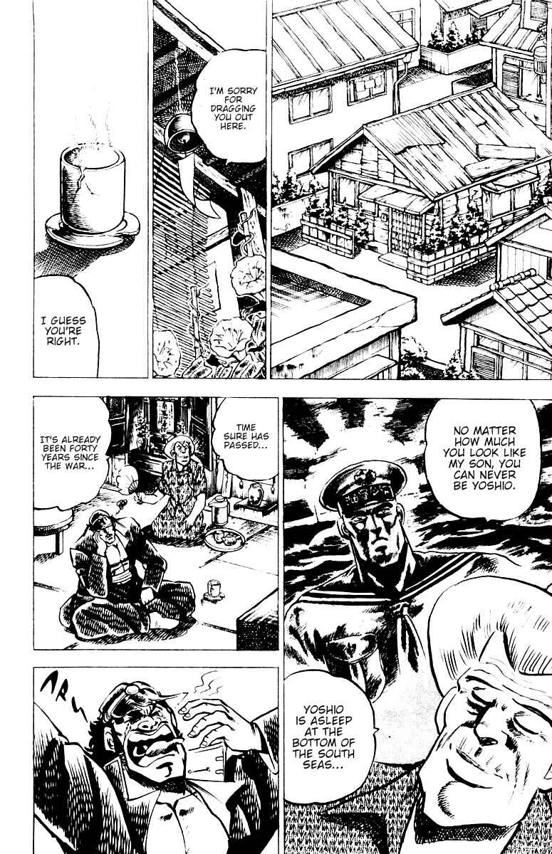 Page 6 Chapter 12 Sakigake!! Otokojuku