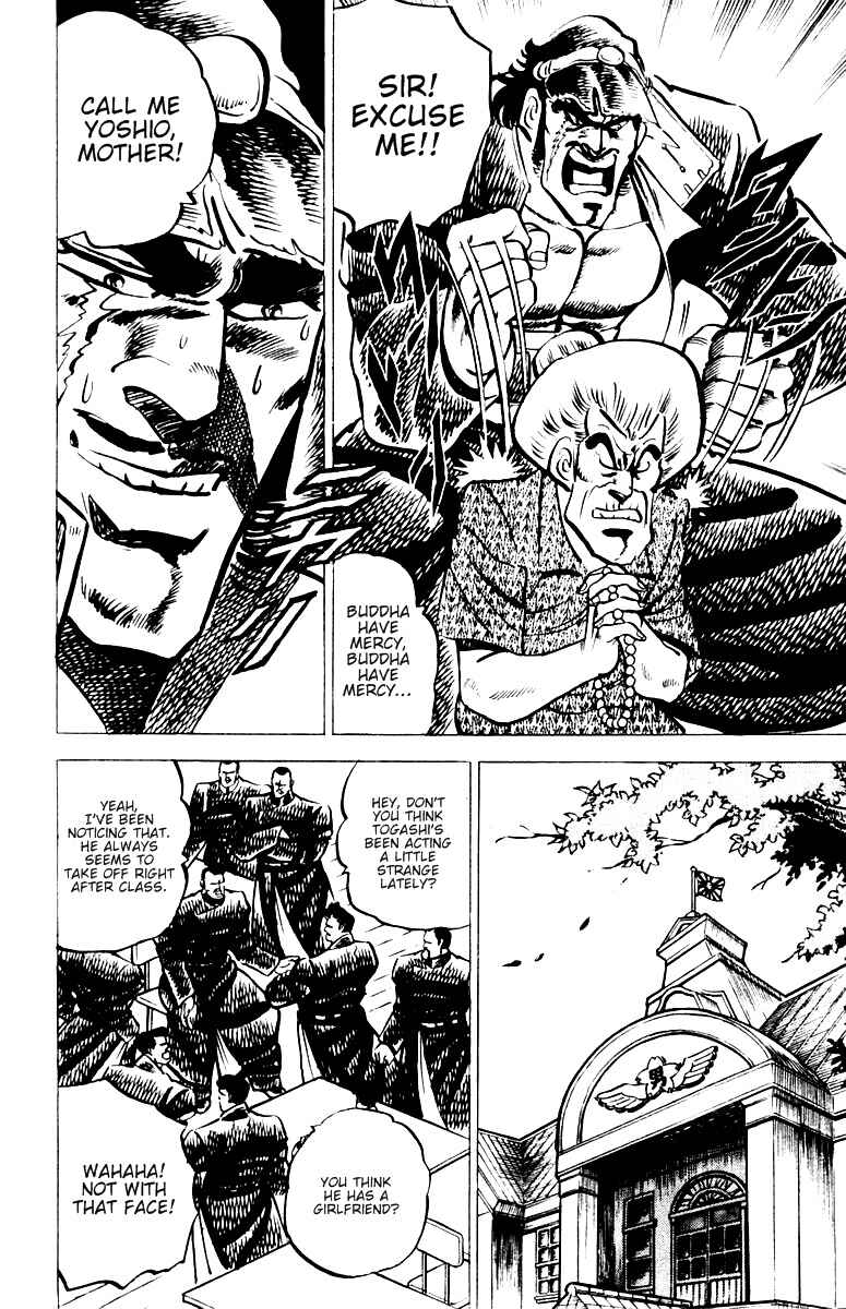 Page 8 Chapter 12 Sakigake!! Otokojuku