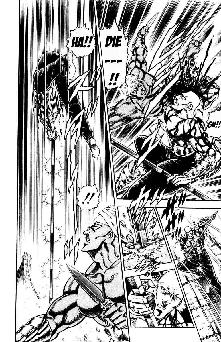 Page 10 Chapter 216 Sakigake!! Otokojuku