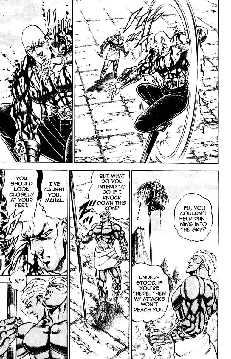 Page 11 Chapter 216 Sakigake!! Otokojuku