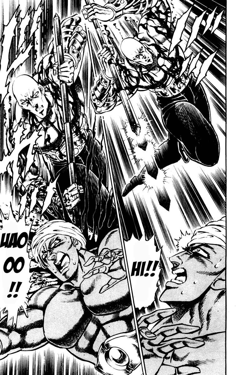 Page 13 Chapter 216 Sakigake!! Otokojuku