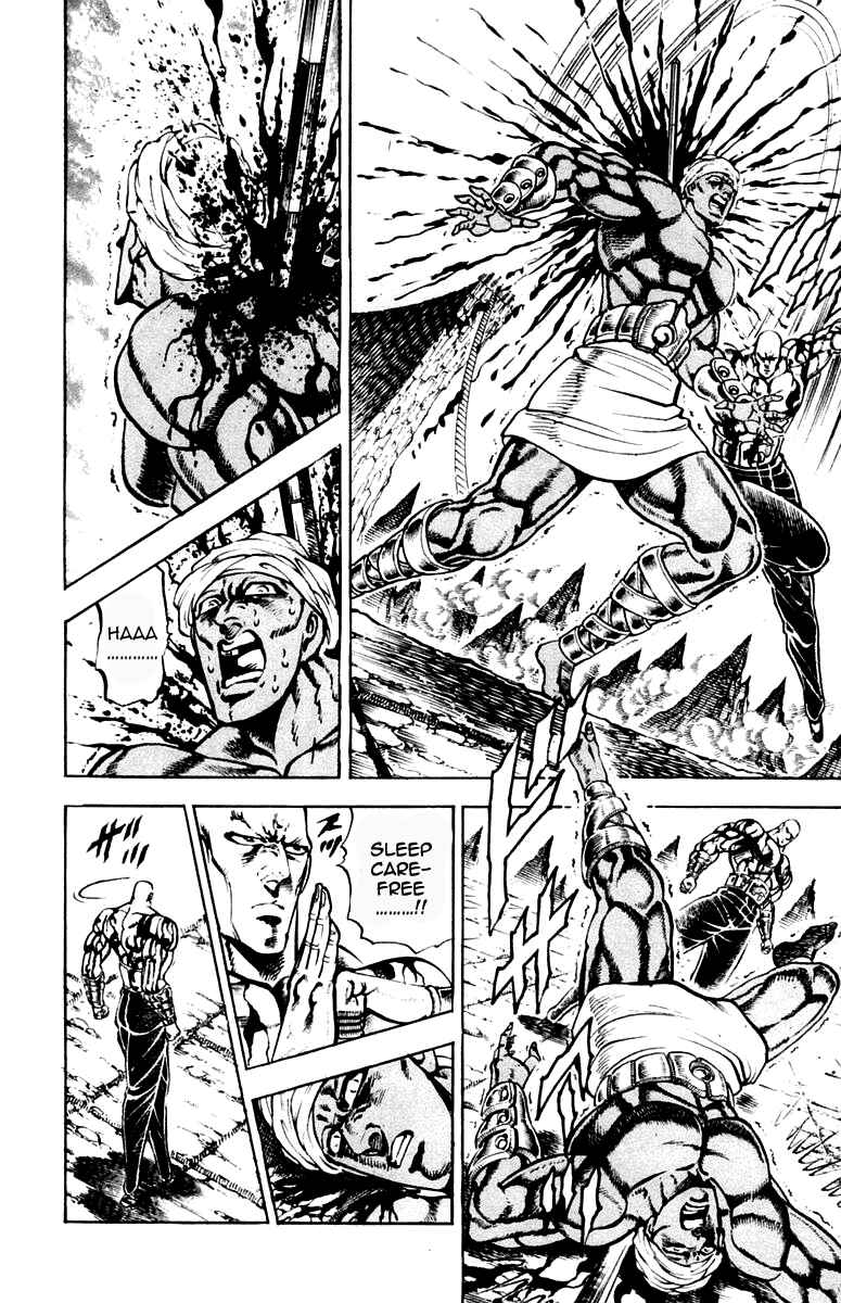 Page 14 Chapter 216 Sakigake!! Otokojuku